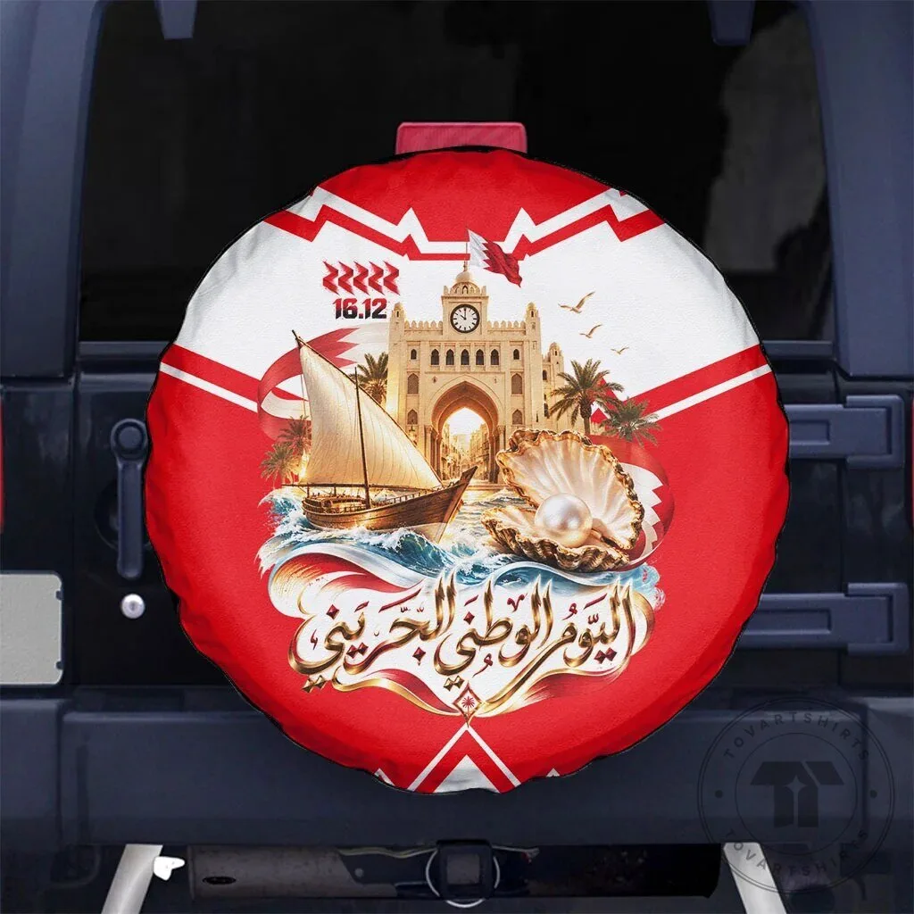 Bahrain National Day Flag Emblem Vintage Collage Spare Tire Cover